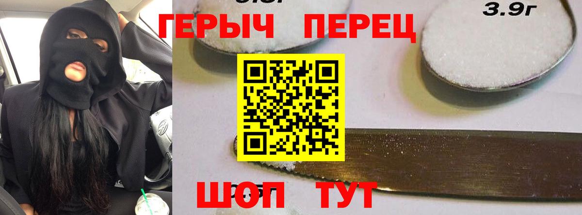 Наркошоп  Конопля  Заводоуковск  МЕФ кристаллы  Cocaine  Гашиш  Вход с VPN  ГАШИШ 