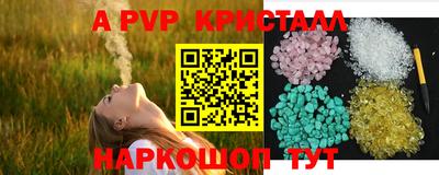 не бодяженный Краснознаменск