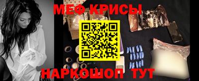 МДМА Краснодар