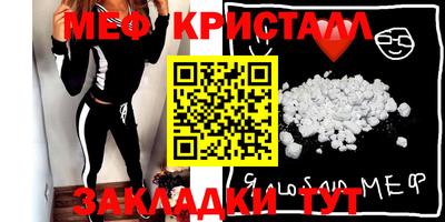 МДМА Краснодар
