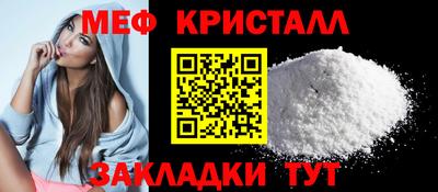 МДМА Краснодар