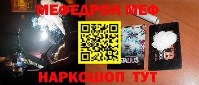 не бодяженный Краснознаменск