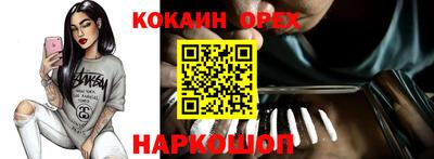 таблы Краснокаменск