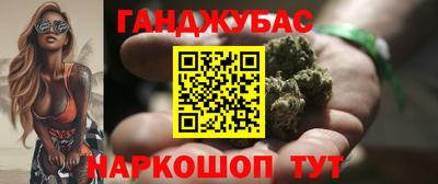 таблы Краснокаменск