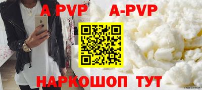 таблы Краснокаменск