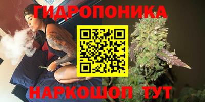 МДМА Краснодар