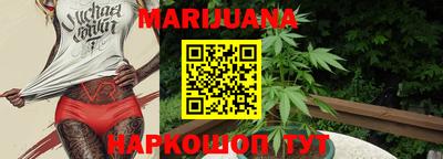 таблы Краснокаменск