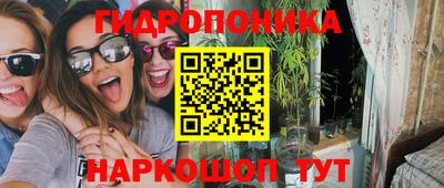 таблы Краснокаменск