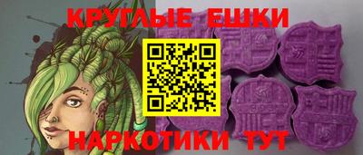 таблы Краснокаменск