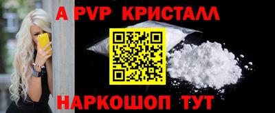 таблы Краснокаменск