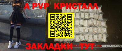 таблы Краснокаменск