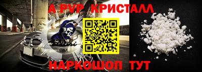 МДМА Краснодар