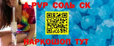 МДМА Краснодар