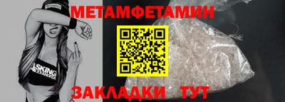 таблы Краснокаменск