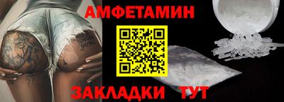 МДМА Краснодар
