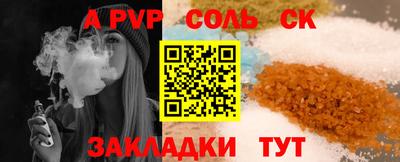 не бодяженный Краснознаменск
