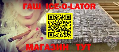 МДМА Краснодар