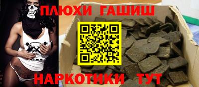 таблы Краснокаменск