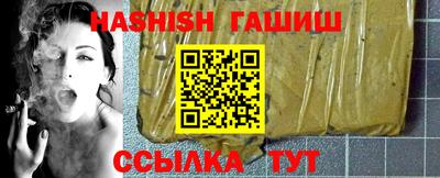 таблы Краснокаменск
