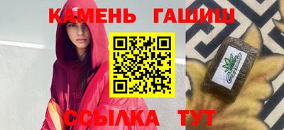 таблы Краснокаменск