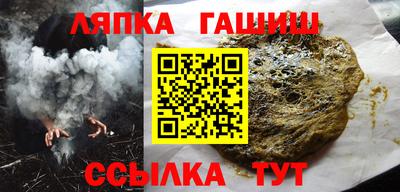 таблы Краснокаменск