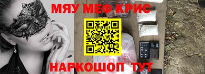 МДМА Краснодар