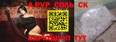 таблы Краснокаменск