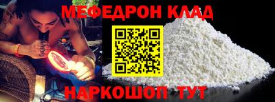 таблы Краснокаменск