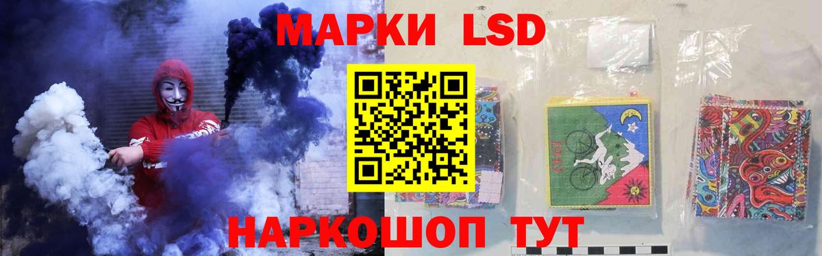 Лсд 25 экстази ecstasy Заводоуковск
