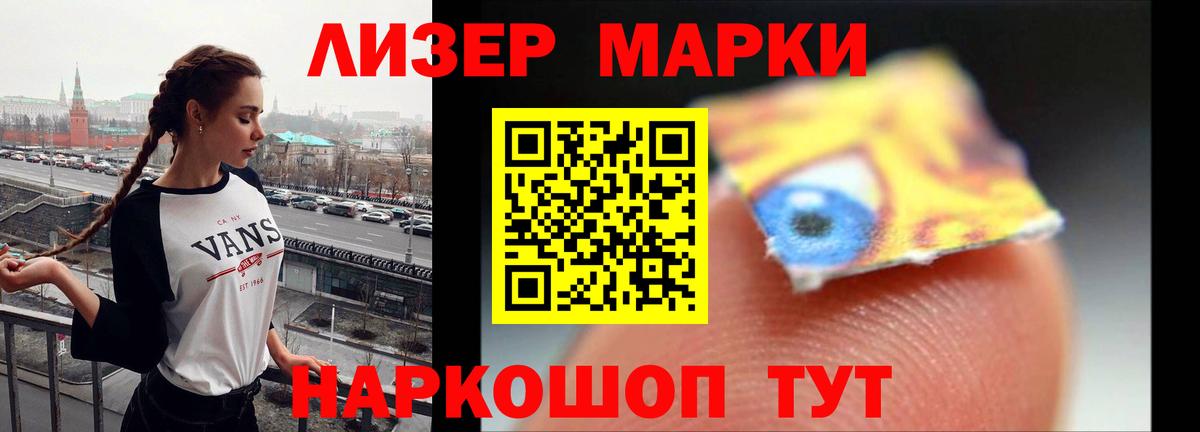 LSD-25 экстази  LSD-25 экстази кислота  LSD-25 экстази ecstasy  Вход с VPN  Заводоуковск 