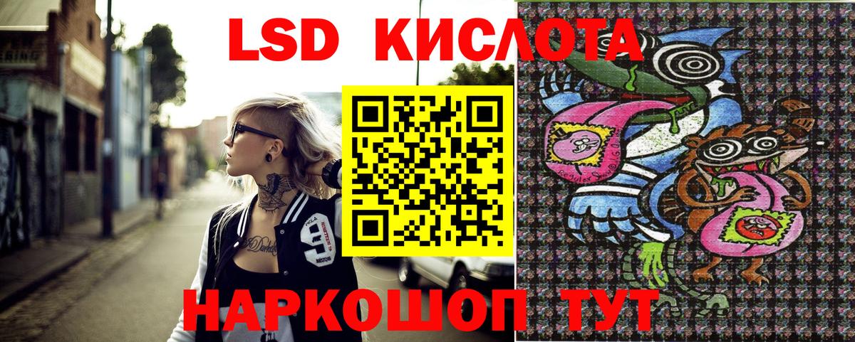 Заводоуковск  цена   Наркотические марки  Вход с VPN  Марки 25I-NBOMe 1500мкг 