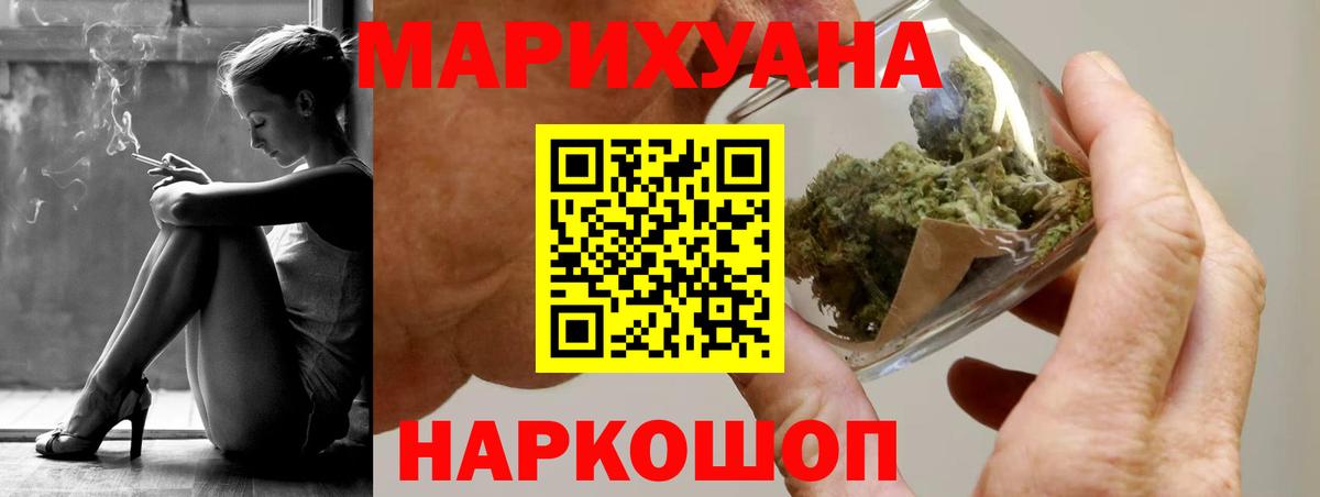 Шишки марихуана VHQ Заводоуковск
